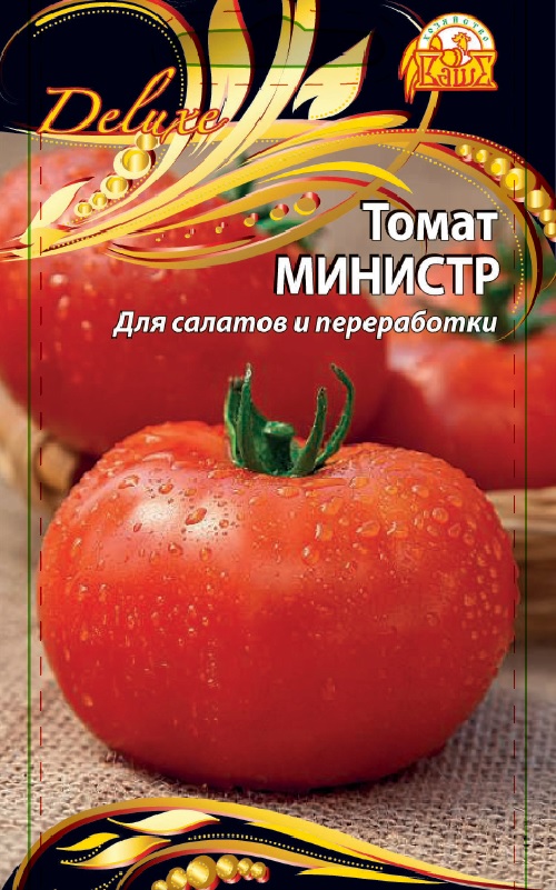 Томат Министр (Селекция "ВХ") 0,03 гр цв.п